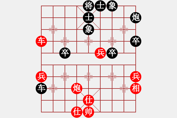 象棋棋譜圖片：陳新軍 先和 吳平 - 步數(shù)：60 