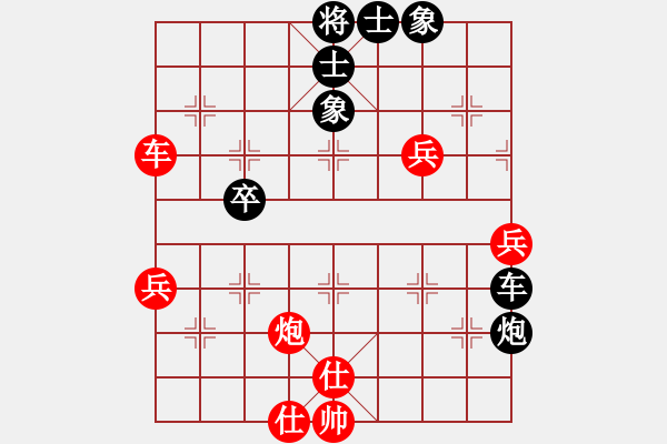 象棋棋譜圖片：陳新軍 先和 吳平 - 步數(shù)：70 