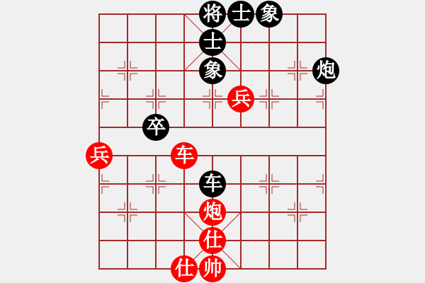 象棋棋譜圖片：陳新軍 先和 吳平 - 步數(shù)：80 