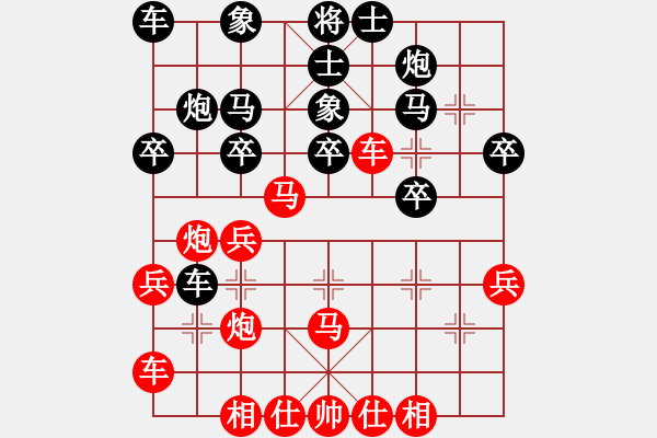 象棋棋譜圖片：中炮對(duì)屏風(fēng)馬上士（業(yè)四升業(yè)五評(píng)測(cè)對(duì)局）我先勝 - 步數(shù)：30 