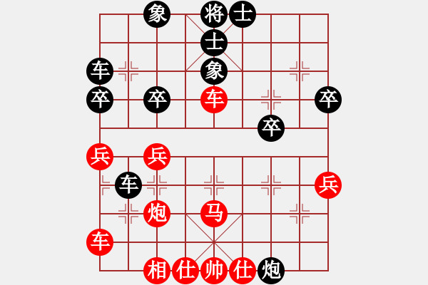 象棋棋譜圖片：中炮對(duì)屏風(fēng)馬上士（業(yè)四升業(yè)五評(píng)測(cè)對(duì)局）我先勝 - 步數(shù)：40 