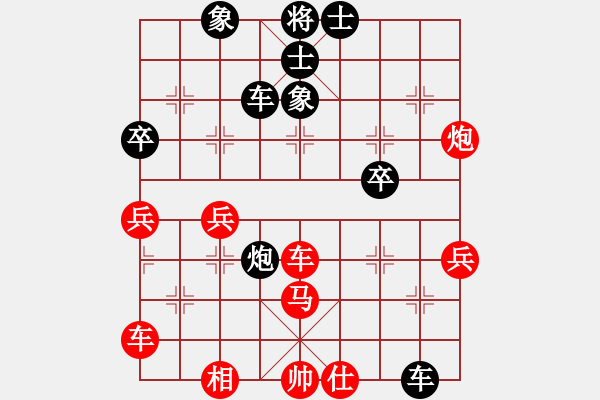 象棋棋譜圖片：中炮對(duì)屏風(fēng)馬上士（業(yè)四升業(yè)五評(píng)測(cè)對(duì)局）我先勝 - 步數(shù)：50 