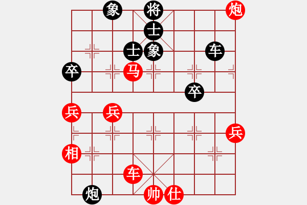 象棋棋譜圖片：中炮對(duì)屏風(fēng)馬上士（業(yè)四升業(yè)五評(píng)測(cè)對(duì)局）我先勝 - 步數(shù)：70 