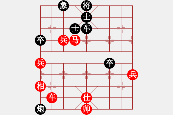 象棋棋譜圖片：中炮對(duì)屏風(fēng)馬上士（業(yè)四升業(yè)五評(píng)測(cè)對(duì)局）我先勝 - 步數(shù)：80 