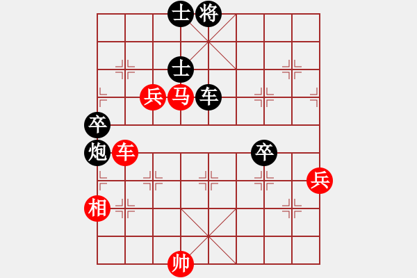 象棋棋譜圖片：中炮對(duì)屏風(fēng)馬上士（業(yè)四升業(yè)五評(píng)測(cè)對(duì)局）我先勝 - 步數(shù)：90 