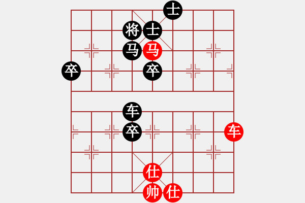 象棋棋譜圖片：鬼哭狼嚎(7段)-負(fù)-烈火閻王(4段) - 步數(shù)：100 