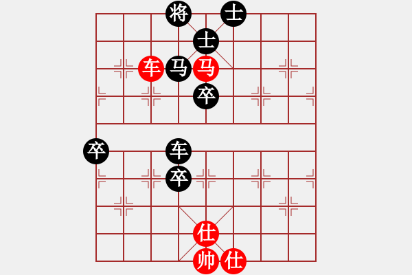 象棋棋譜圖片：鬼哭狼嚎(7段)-負(fù)-烈火閻王(4段) - 步數(shù)：110 