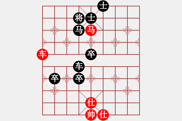 象棋棋譜圖片：鬼哭狼嚎(7段)-負(fù)-烈火閻王(4段) - 步數(shù)：130 