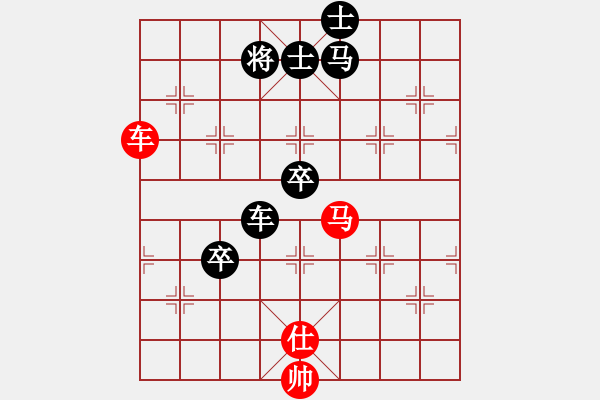 象棋棋譜圖片：鬼哭狼嚎(7段)-負(fù)-烈火閻王(4段) - 步數(shù)：140 