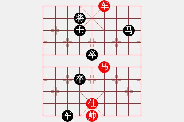 象棋棋譜圖片：鬼哭狼嚎(7段)-負(fù)-烈火閻王(4段) - 步數(shù)：150 