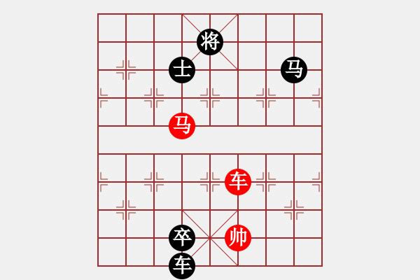 象棋棋譜圖片：鬼哭狼嚎(7段)-負(fù)-烈火閻王(4段) - 步數(shù)：170 