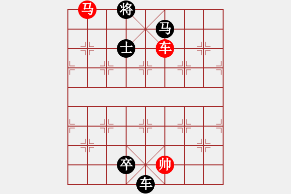 象棋棋譜圖片：鬼哭狼嚎(7段)-負(fù)-烈火閻王(4段) - 步數(shù)：180 