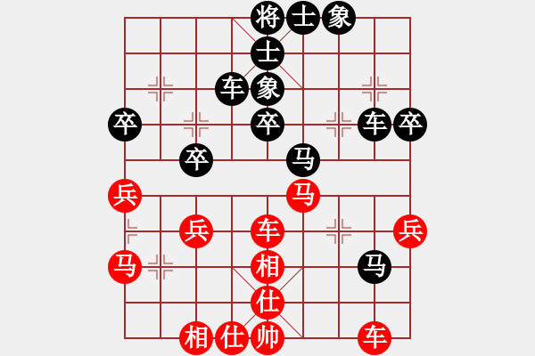 象棋棋譜圖片：鬼哭狼嚎(7段)-負(fù)-烈火閻王(4段) - 步數(shù)：40 