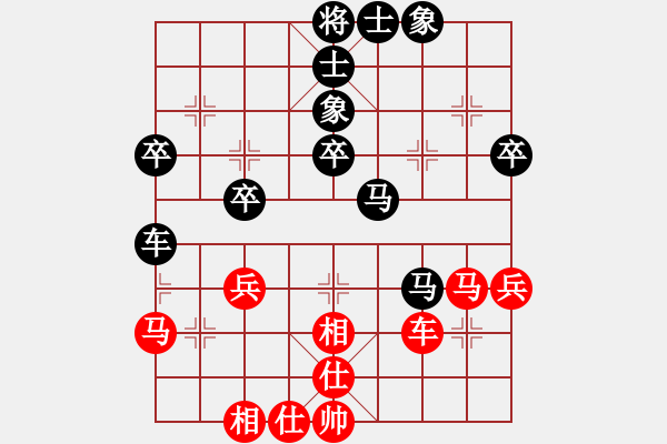 象棋棋譜圖片：鬼哭狼嚎(7段)-負(fù)-烈火閻王(4段) - 步數(shù)：50 