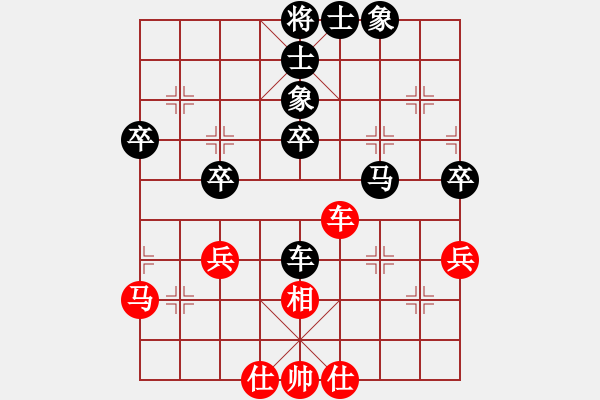 象棋棋譜圖片：鬼哭狼嚎(7段)-負(fù)-烈火閻王(4段) - 步數(shù)：70 