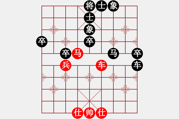 象棋棋譜圖片：鬼哭狼嚎(7段)-負(fù)-烈火閻王(4段) - 步數(shù)：80 