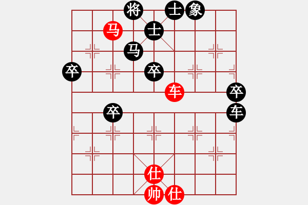 象棋棋譜圖片：鬼哭狼嚎(7段)-負(fù)-烈火閻王(4段) - 步數(shù)：90 