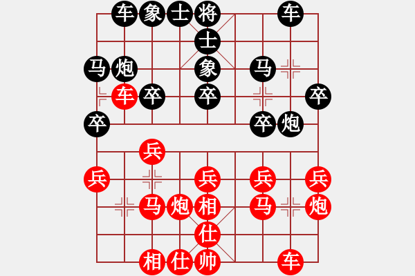 象棋棋谱图片：许志才 先和 杨皓麟 - 步数：20 