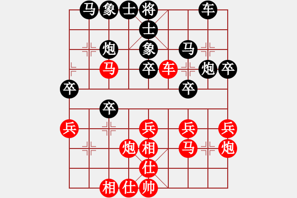 象棋棋谱图片：许志才 先和 杨皓麟 - 步数：30 