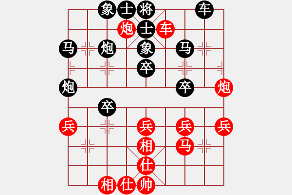 象棋棋谱图片：许志才 先和 杨皓麟 - 步数：40 