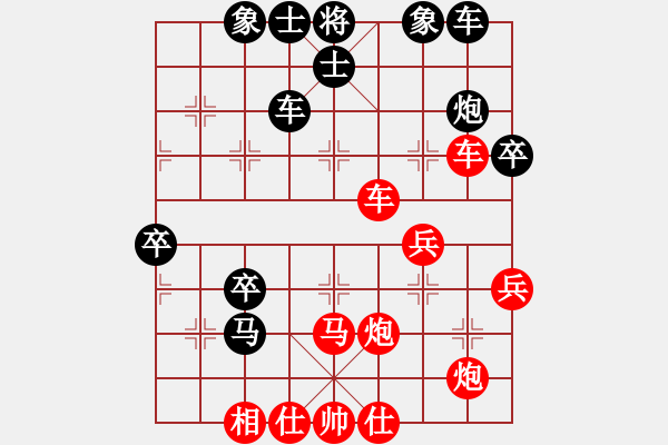 象棋棋谱图片：吴魏 先胜 宋昊明 - 步数：50 