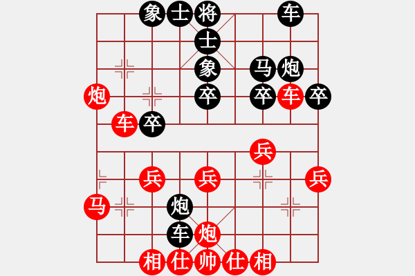 象棋棋譜圖片：大黑虎(月將)-和-高旺(7段) - 步數(shù)：40 