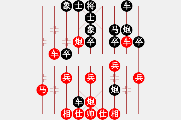 象棋棋譜圖片：大黑虎(月將)-和-高旺(7段) - 步數(shù)：50 