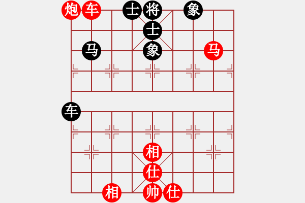 象棋棋譜圖片：三輪八龍和凱 - 步數(shù)：130 