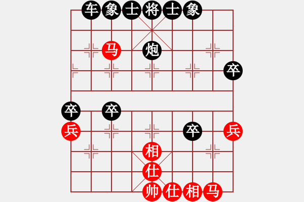 象棋棋譜圖片：林海[紅] -VS- ★龍口浪子★[黑](2) - 步數(shù)：40 