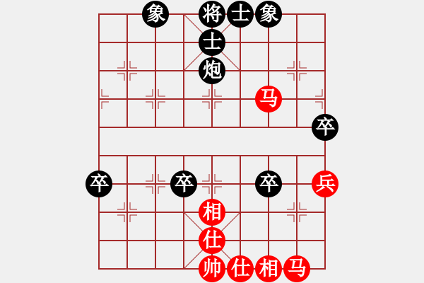 象棋棋譜圖片：林海[紅] -VS- ★龍口浪子★[黑](2) - 步數(shù)：50 