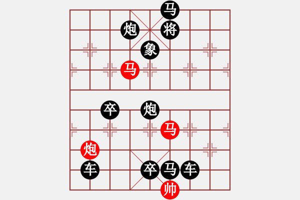 象棋棋譜圖片：09-061-躍馬舞槍 - 步數(shù)：0 