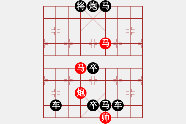 象棋棋譜圖片：09-061-躍馬舞槍 - 步數(shù)：49 