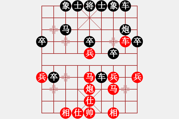 象棋棋譜圖片：佛祖周(8段)-負(fù)-hungtop(9段) - 步數(shù)：30 