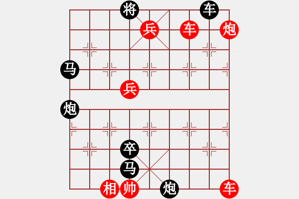 象棋棋譜圖片：龍虎斗威 改擬 呂華玉 - 步數(shù)：0 