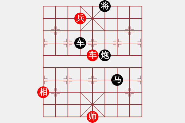 象棋棋譜圖片：龍虎斗威 改擬 呂華玉 - 步數(shù)：30 