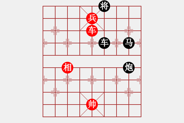 象棋棋譜圖片：龍虎斗威 改擬 呂華玉 - 步數(shù)：50 