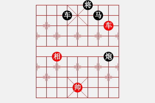 象棋棋譜圖片：龍虎斗威 改擬 呂華玉 - 步數(shù)：60 