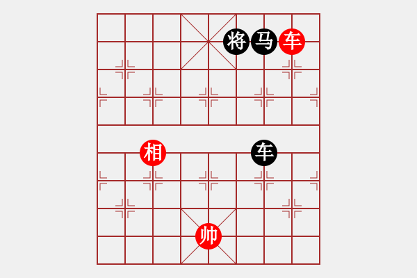 象棋棋譜圖片：龍虎斗威 改擬 呂華玉 - 步數(shù)：77 