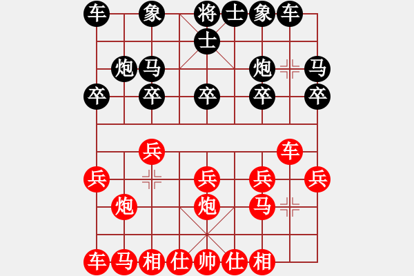 象棋棋譜圖片：漂亮小伙(3段)-負(fù)-maihoapho(2段) - 步數(shù)：10 