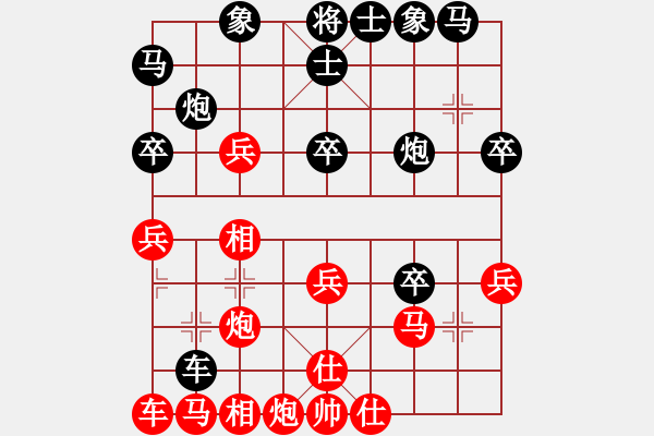 象棋棋譜圖片：漂亮小伙(3段)-負(fù)-maihoapho(2段) - 步數(shù)：30 