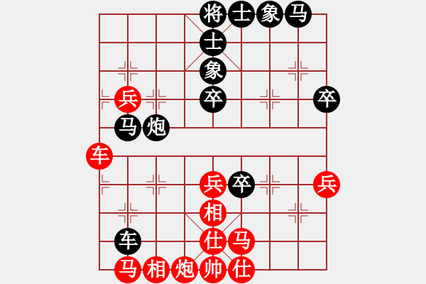 象棋棋譜圖片：漂亮小伙(3段)-負(fù)-maihoapho(2段) - 步數(shù)：50 