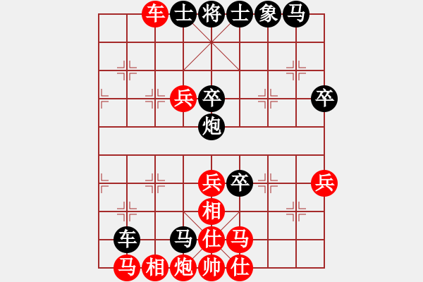 象棋棋譜圖片：漂亮小伙(3段)-負(fù)-maihoapho(2段) - 步數(shù)：60 