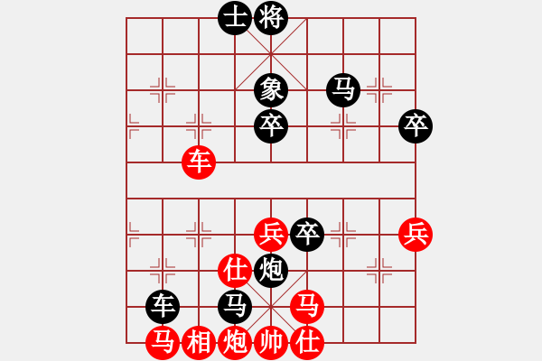 象棋棋譜圖片：漂亮小伙(3段)-負(fù)-maihoapho(2段) - 步數(shù)：70 