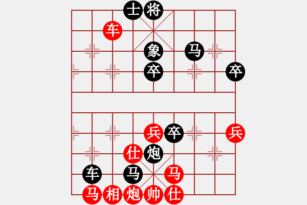 象棋棋譜圖片：漂亮小伙(3段)-負(fù)-maihoapho(2段) - 步數(shù)：71 