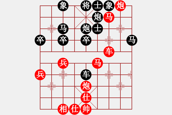 象棋棋譜圖片：拖人下水(5段)-勝-綠草青青(2段) - 步數(shù)：50 