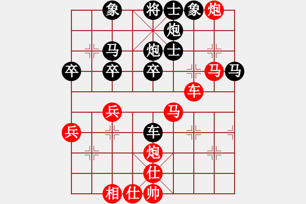 象棋棋譜圖片：拖人下水(5段)-勝-綠草青青(2段) - 步數(shù)：51 