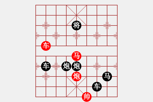 象棋棋譜圖片：劍客 - 步數(shù)：10 