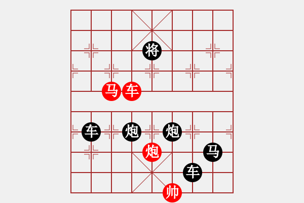 象棋棋譜圖片：劍客 - 步數(shù)：20 