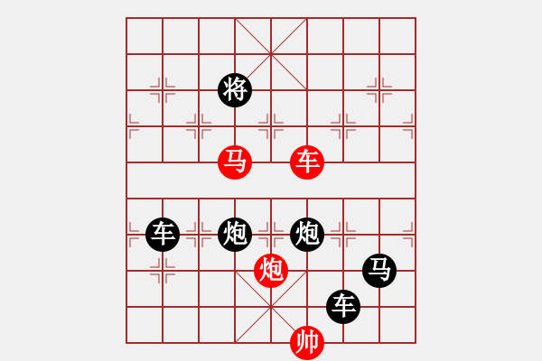 象棋棋譜圖片：劍客 - 步數(shù)：30 