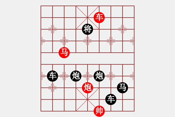 象棋棋譜圖片：劍客 - 步數(shù)：40 